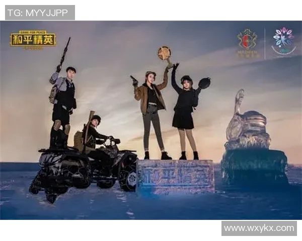 刘强揭秘和平精英成功背后的战略与创新思维