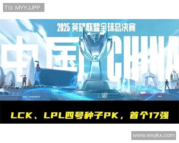 WE逆袭之路：S15电竞英雄联盟的辉煌与挑战全纪录