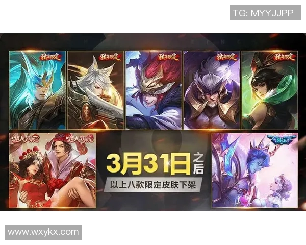 王者荣耀V5战队S15赛季进攻策略分析与比分回顾