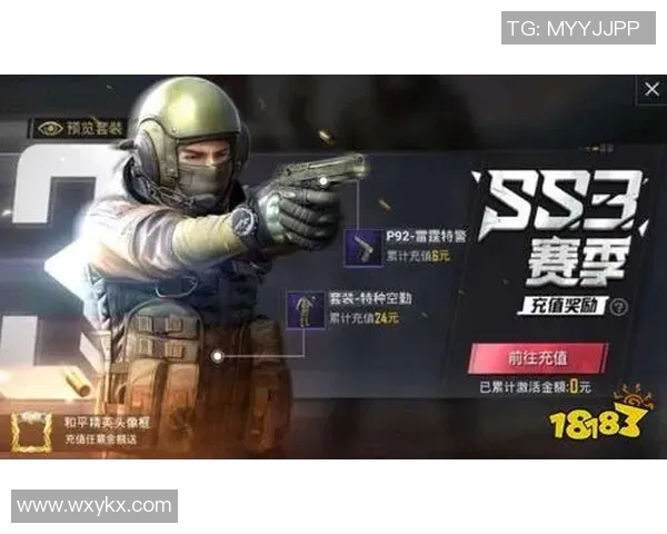 和平精英赛季十五热议WE战队实力争议及电竞比分分析 和平精英赛季十五热议WE战队实力争议及电竞比分分析