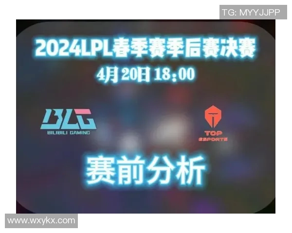 BLG与TES电竞总决赛赛后复盘分析团队意识与战术执行的关键因素