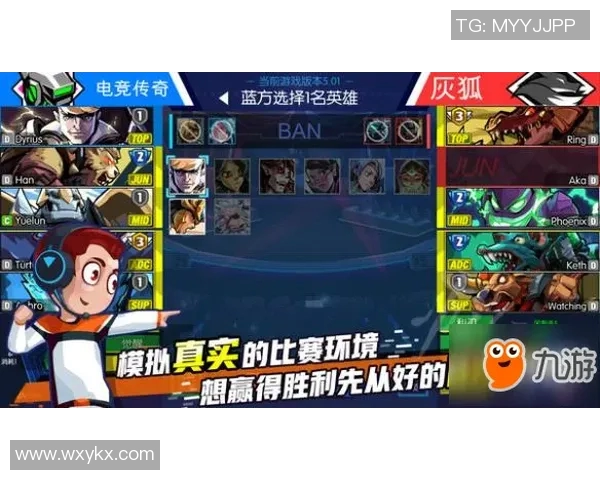 电竞比分DOTA2精彩回顾FPX逆袭之路的传奇与挑战