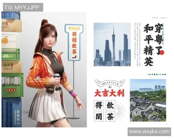 专访张丽揭秘和平精英成功秘诀与未来发展战略探讨