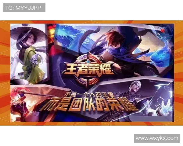 热议王者荣耀V5团队协作新机制对游戏体验的深远影响实时数据