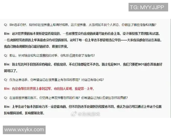 esports最新数据DOTA2意识排行榜最新出炉BLG战队荣登第四位引发热议 esports最新数据DOTA2意识排行榜最新出炉BLG战队荣登第四位引发热议